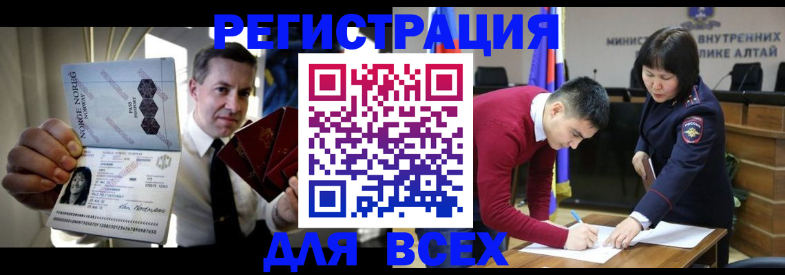 где прописаться в Корсакове