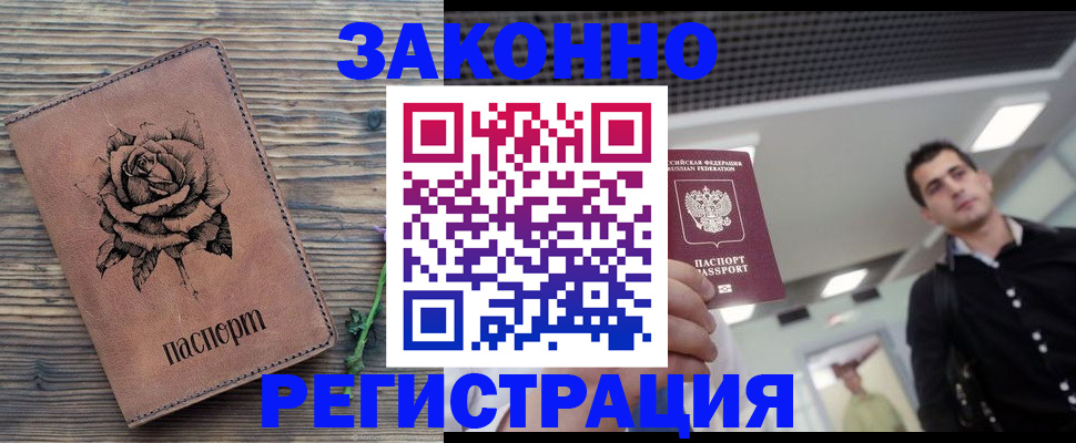 регистрация для дет. сада в Корсакове